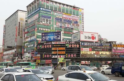 La Corée du sud : Suwon
