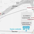 More information about Decathlon in Shenyang