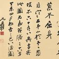 Sotheby's Hong Kong announces highlights from the Fine Chinese Paintings 2018 Spring Sales