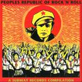 Peoples Republic of Rock'n'Roll