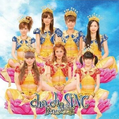 Cha cha sing (25/07/2012)