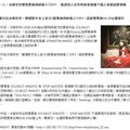 Sorties SCARLET KNIGHT & POP MASTER à Taïwan