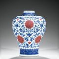 An underglaze-blue and copper-red porcelain vase, Meiping, China, Qing Dynasty, Qianlong seal mark and period (1736-1795)