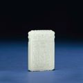 A White Jade Shaped Rectangular Pendant Plaque, 18th century