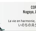 Nagoya - 12 jours pour sauver la biodiversité #cop10