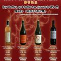 French Wines for Chinese New Year - SPECIAL PROMOTION DCT WINES