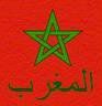 المغرب الملكي