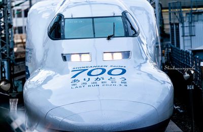 Shinkansen 700 Last run