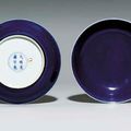 A pair of blue-glazed dishes, underglaze-blue Xuande six-character marks within double circles, Kangxi period (1662-1722)