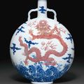 An underglaze-blue and copper-red-decorated ‘Dragon’ moonflask, Qianlong six-character seal mark in underglaze blue and of the p