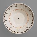 Bowl Inscribed with Sayings of the Prophet Muhammad and 'Ali ibn Abi Talib, Persian, Samanid period, 10th century