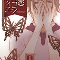 Heartbroken Chocolatier : la couverture japonaise du 6e tome