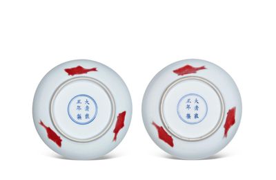 A Pair Of Underglaze-Red ‘Fish’ Dishes, Mark And Period Of Yongzheng (1723-1735)