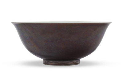 An aubergine-glazed incised `dragon' bowl, Daoguang six-character seal mark in underglaze blue and of the period (1821-1850)