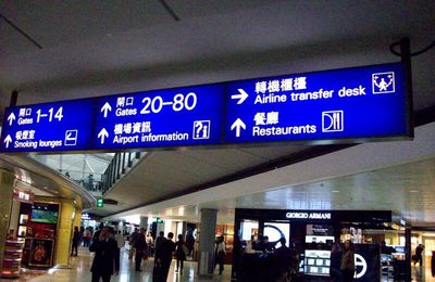 21 janvier - aeroport de Hong Kong