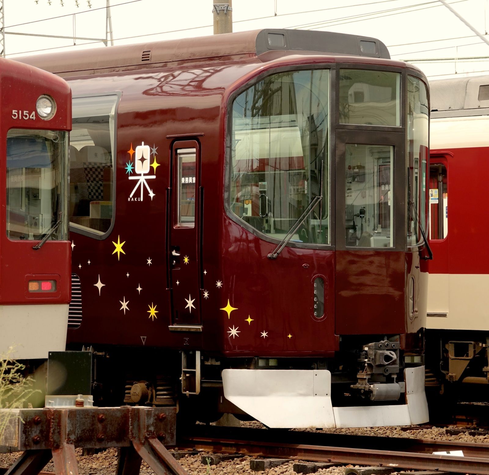 近鉄20000系「楽」