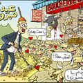 Joyeux Aïd !