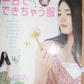livre japonais