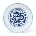 A blue and white 'dragon' dish, Qianlong period (1736-1795)