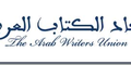 Les écrivains arabes veulent endiguer l'influence culturelle d'Israël