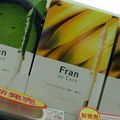 fran au lait