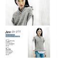 Pull femme, Frimas