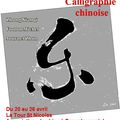 Exposition Calligraphie chinoise 20 au 26 avril Paray-le-Monial