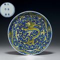 A fine yellow and blue 'Dragon' dish, Kangxi six-character mark in underglaze blue within a double circle and of the period (166
