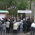 Dévoilement du monument "1000 Sakura Project"