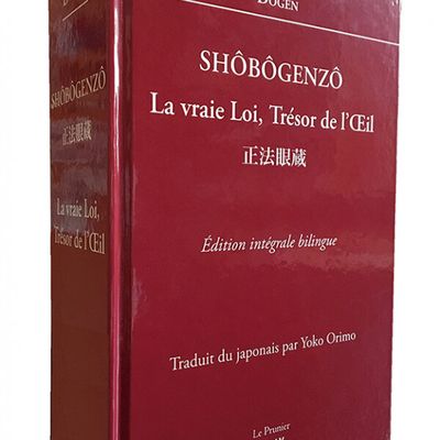 Le dernier livre de Y Orimo sur le Shôbôgenzô récompensé par l'Académie des Belles-Lettres, nov. 2020