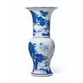 A blue and white 'phoenix-tail' vase, Kangxi period (1662-1722)