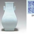 A fine guan-type vase of fanghu form, Qianlong seal mark in underglaze blue and of the period (1736-1795)