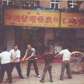 Tianjin en 2003 premières photos argentiques