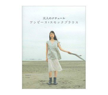 Otona no couture one piece smoke blouse