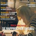 Les femmes qui étudient le Talmud : qu'est ce que ça change ?