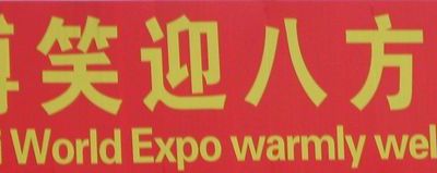 Cà ne se passe pas qu'à la télé: l'Expo Universelle de Shanghai