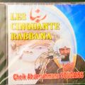 CD LES CINQUANTES RABBANA par CHEIKH ABDERAHMANE SOUDAIS 