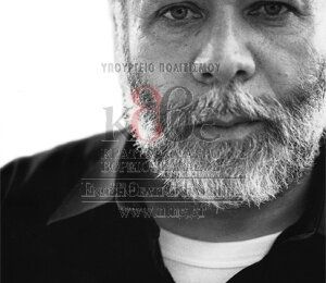 Yorgos Markopoulos / Γιώργος Μαρκόπουλος (1951 - ) : L’étranger