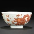 An iron-red enameled porcelain dragon bowl. Kangxi Mark and Period