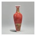  A fine peachbloom-glazed amphora vase, Kangxi mark and period (1662-1722)
