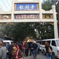 TEMPLE BAOGUO