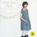 LIVRE STYLISH DRESS BOOK