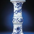 A blue and white 'dragon' vase, gu, Kangxi period (1662-1772) 