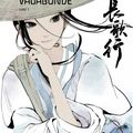 La Princesse Vagabonde, tome 1 de Xia Da