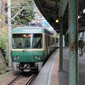 Gokurakuji
