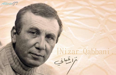 Nizar Quabbani (1923 – 1998) / نـزار قـبـّانـي : « Quand je t’ai dit : / « Je t’aime »... »