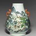 A famille rose 'Hundred deer' hu-form vase, Guangxu period (1875-1908)