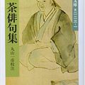Kobayashi Issa / 小林 一茶 (1703 – 1826) : « L’enfant essayait... »