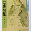 Kobayashi Issa / 小林 一茶 (1703 – 1826) : « L’enfant essayait... »