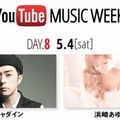 Ayu à la Youtube Music Week